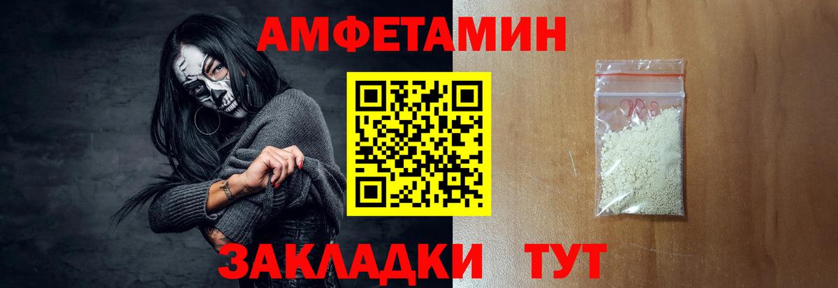 АМФ VHQ Тихвин