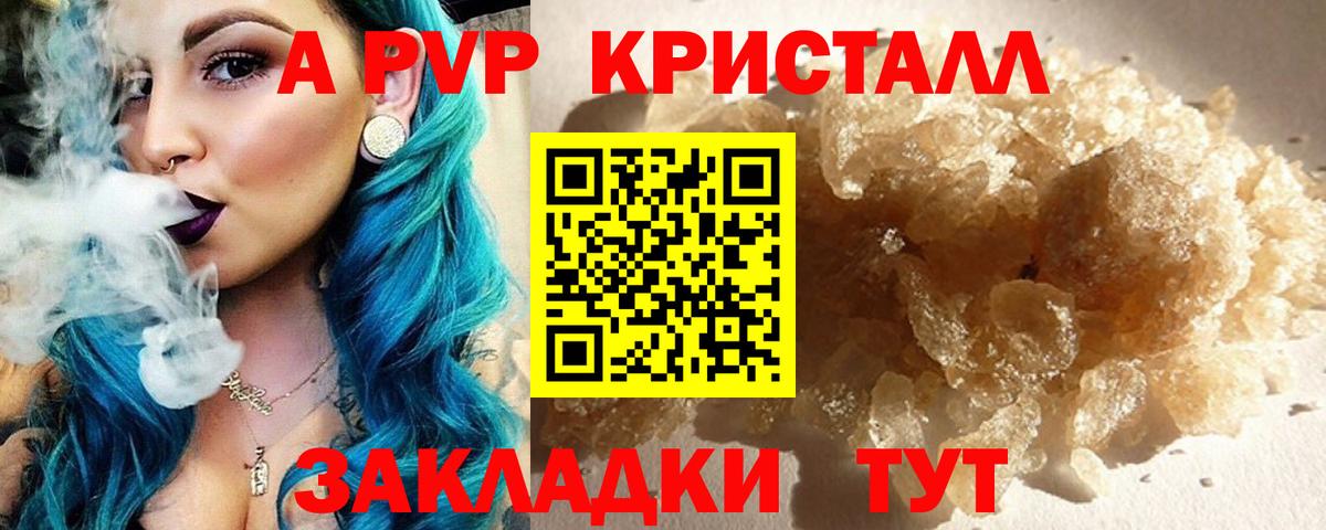 Тихвин  А ПВП мука  хочу   Вход с VPN 