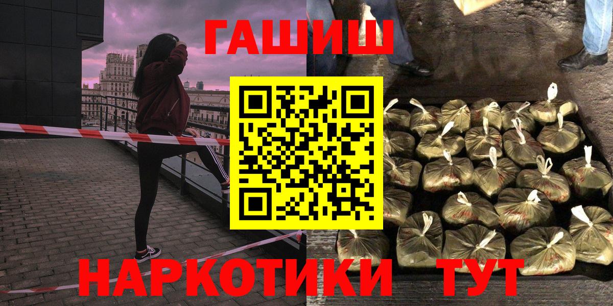 Гашиш  ГАШИШ AMNESIA HAZE  Тихвин  Вход с VPN  ГАШ гарик 