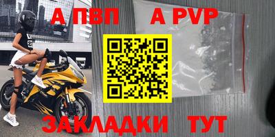 дмт Дубна
