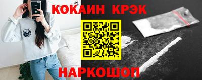 COCAINE Донецк