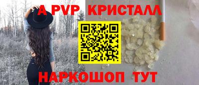дмт Дубна