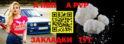 COCAINE Донецк