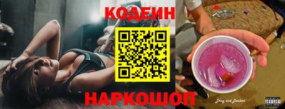 COCAINE Донецк