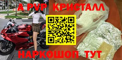 COCAINE Донецк