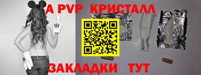 COCAINE Донецк