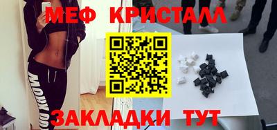 COCAINE Донецк