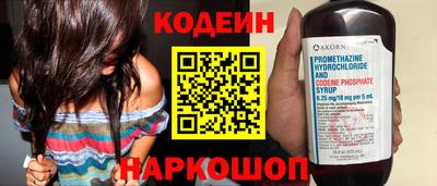 COCAINE Донецк