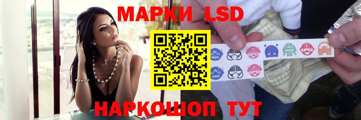 LSD-25 экстази кислота Тихвин