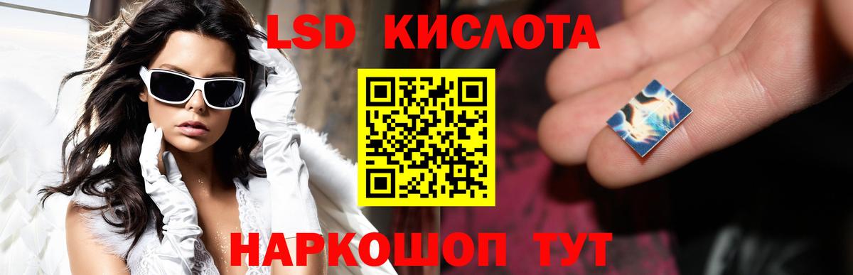 ЛСД экстази    онион  Вход с VPN  Тихвин  ЛСД экстази кислота  ЛСД экстази ecstasy 