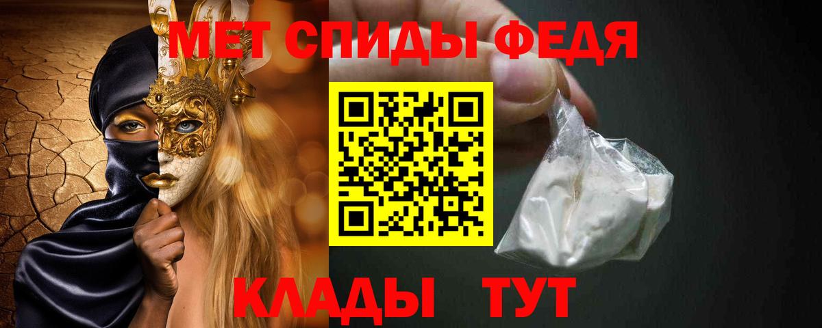 Тихвин  Первитин пудра  Метамфетамин  Вход с VPN 