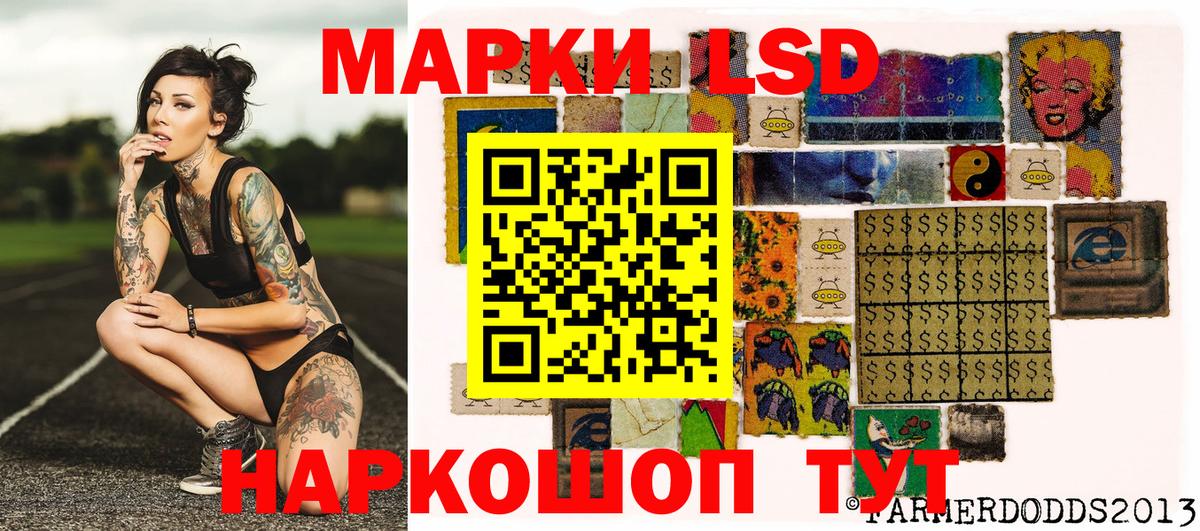 Марки NBOMe 1,8мг Тихвин