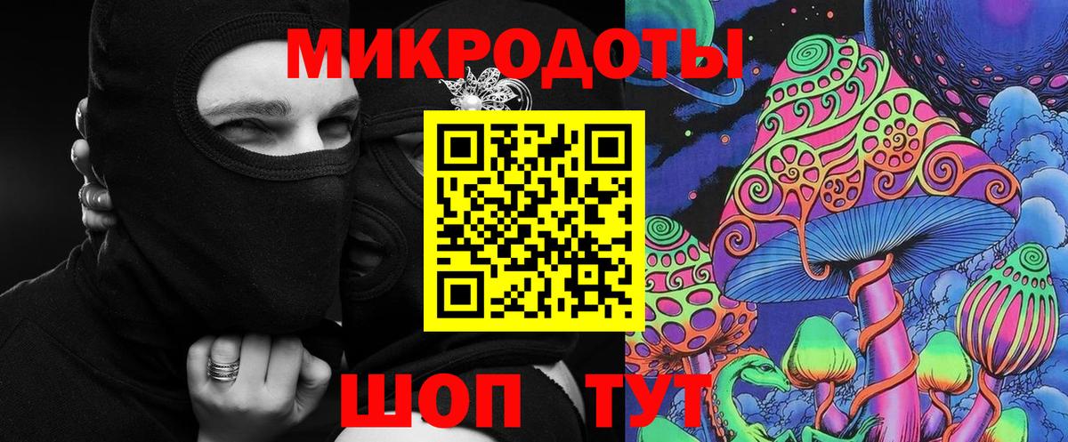 Тихвин  Галлюциногенные грибы Magic Shrooms  Вход с VPN 